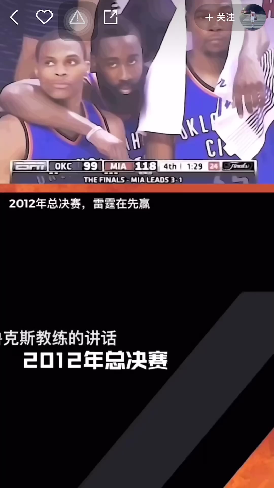 JackeyLove遭遇七持续失利，热火教练压力巨大！热度持续攀升的简单介绍