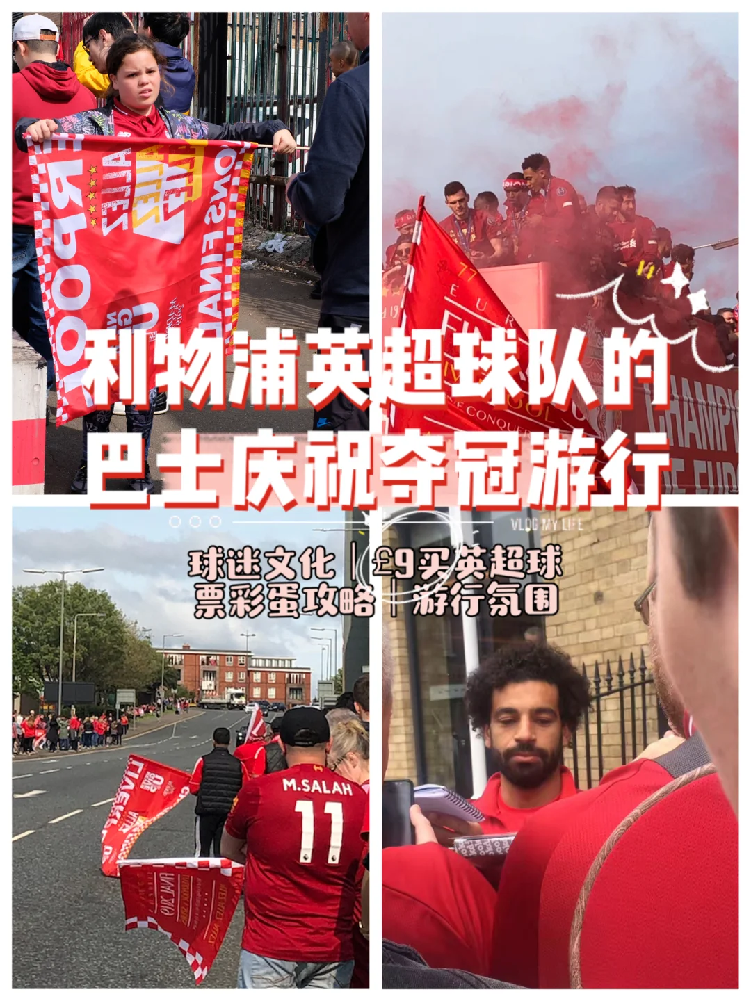 领先优势明显引爆全场！，Karsa意外战胜利物浦引发球迷热议